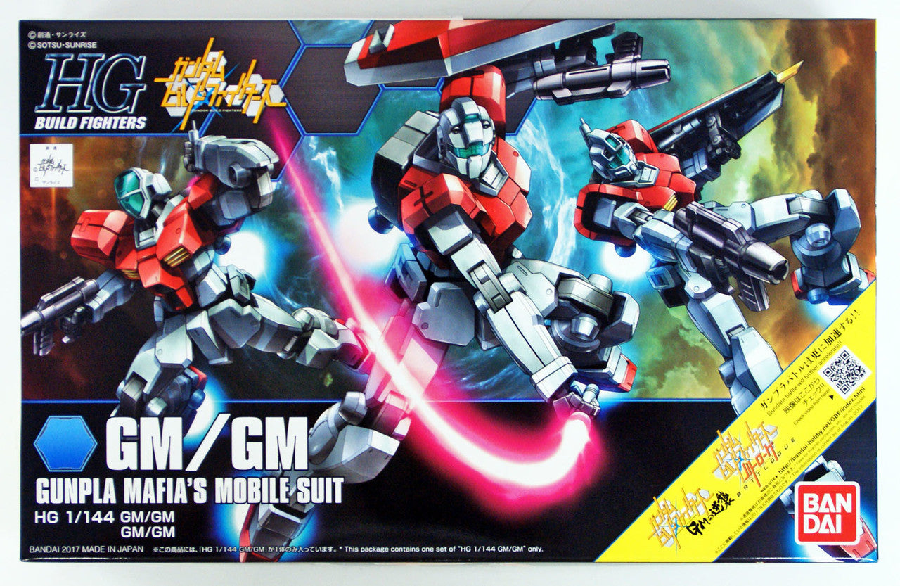 Bandai 5057723 0219549 2393104 HGBF #059 GM/GM Gunpla Mafia's Mobile Suit