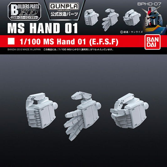 Bandai 2175723 Builders Parts HD 1/100 EFSF MS Hand 01