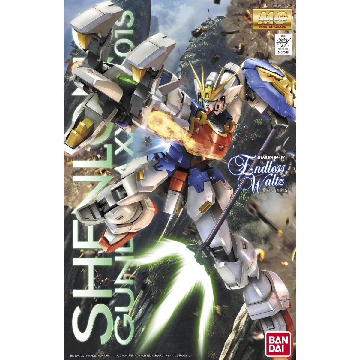 Bandai 167089 2121314 MG XXXG-01S Shenlong Gundam Endless Waltz Ver