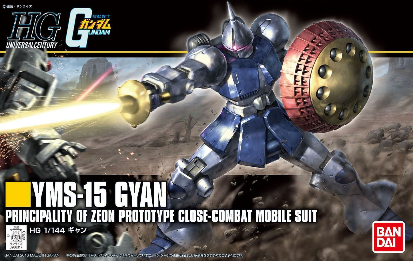 Bandai 5059240 206317 2336810 HGUC #197 YMS-15 Gyan (Revive)