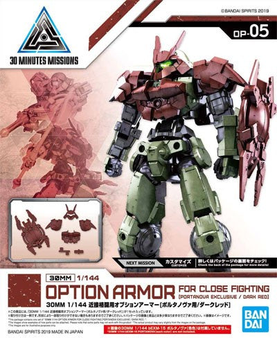 Bandai 5057797 30MM Close Quarters Combat Option Portanova Dark Red