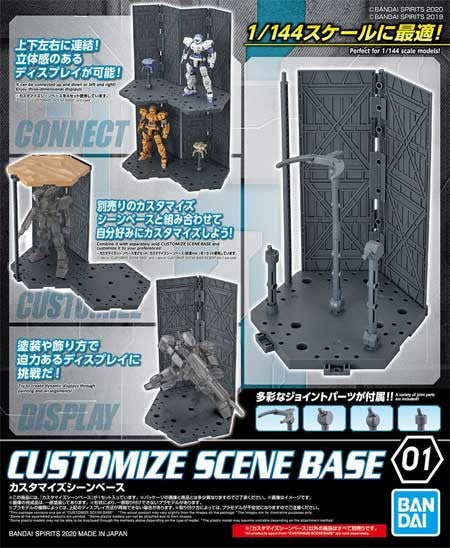 Bandai 5059534 30MM Customize Scene Base 01