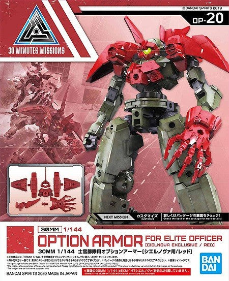 Bandai 5060266 30MM Option Armor for Elite Officer Cielnova Red