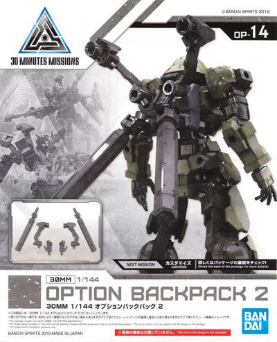 Bandai 5058192 2487797 30MM Option Backpack 2