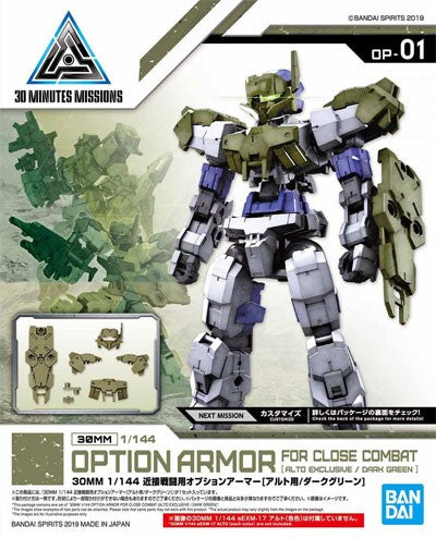 Bandai 5057781 2477793  30MM #01 Option Close Combat Alto Exclusive Dark Green