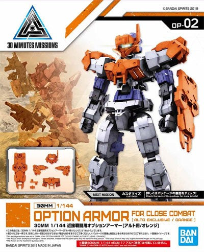 Bandai 5057782 30MM Option Close Combat Alto Exclusive Orange