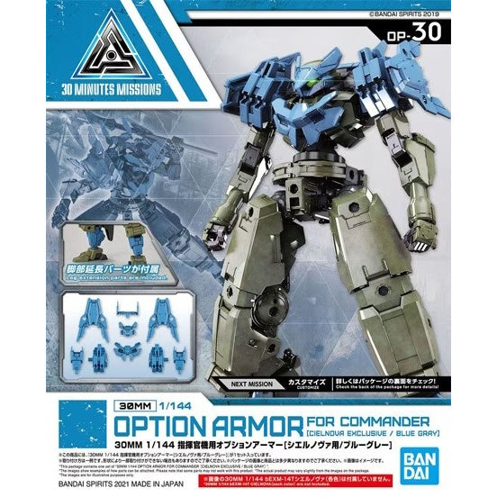 Bandai 2530636 30MM Option Commander Cielnova Exclusive Blue Gray