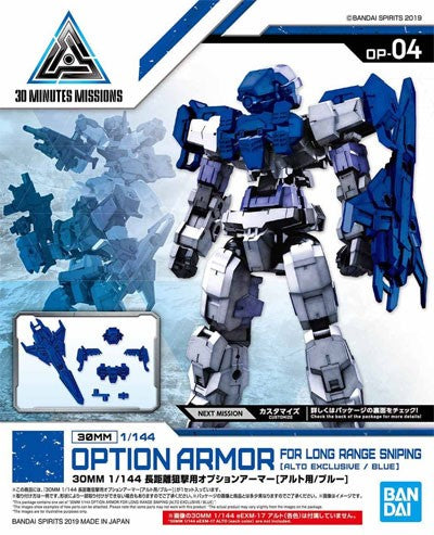 Bandai 5057784 30MM Option Long Range Sniping Alto Exclusive Blue