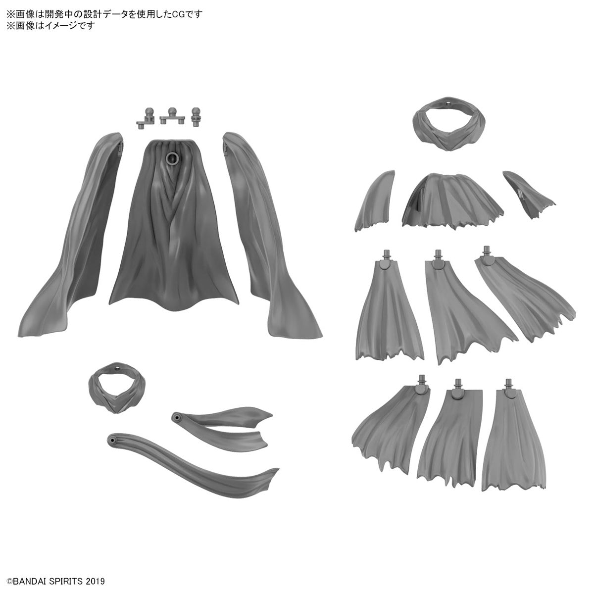 Bandai 2648699 30MM Option Parts Set 14 Multi Cloth