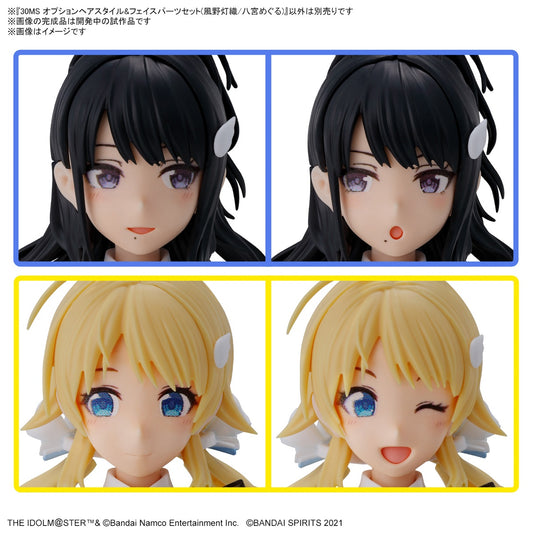 Bandai 2676312 30MS The Idolmaster Option Hair Style and Face Parts Set Hiori Kazano and Meguru Hachimiya