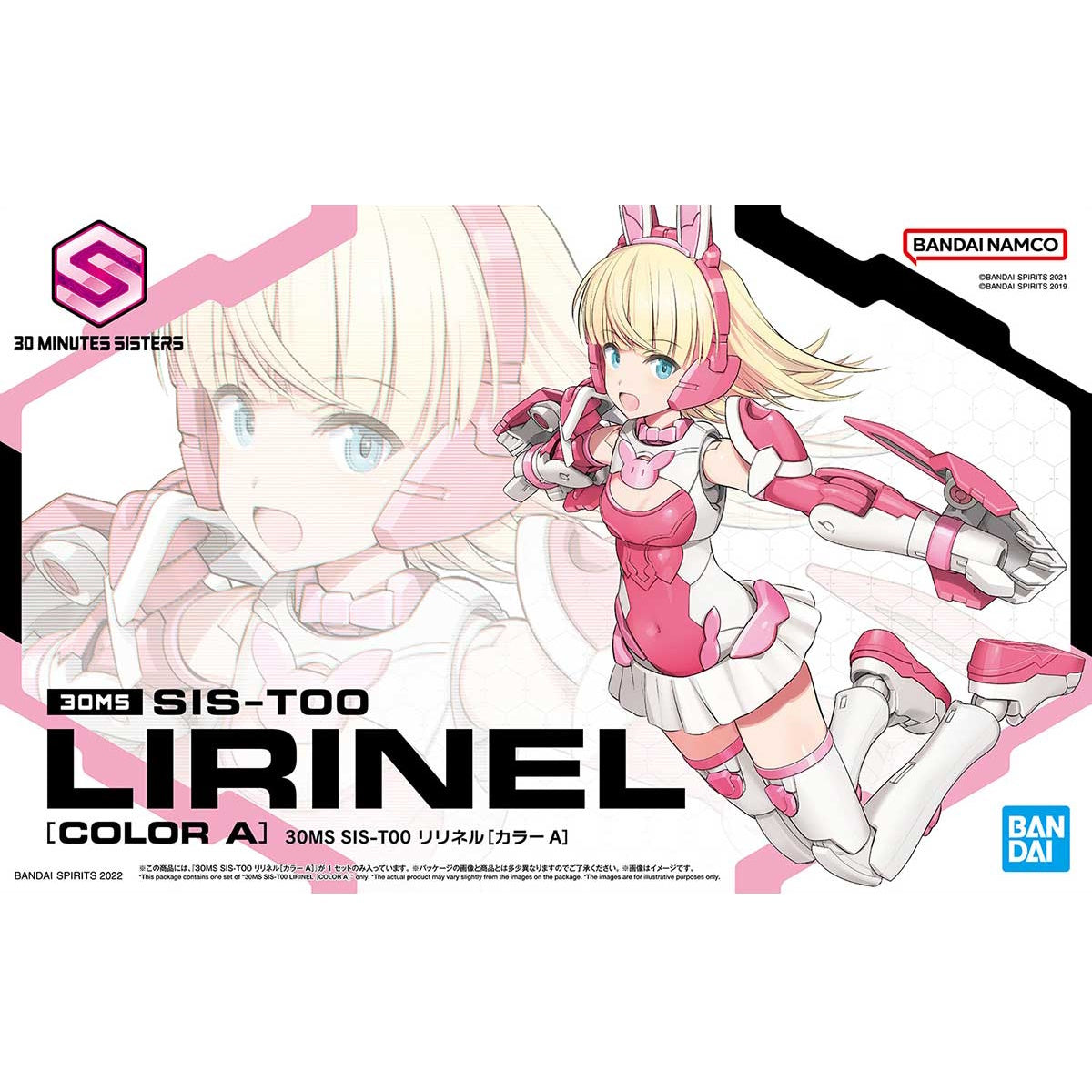 Bandai 2616278 30MS Series: #06 SIS-T00 Lirinel Color A