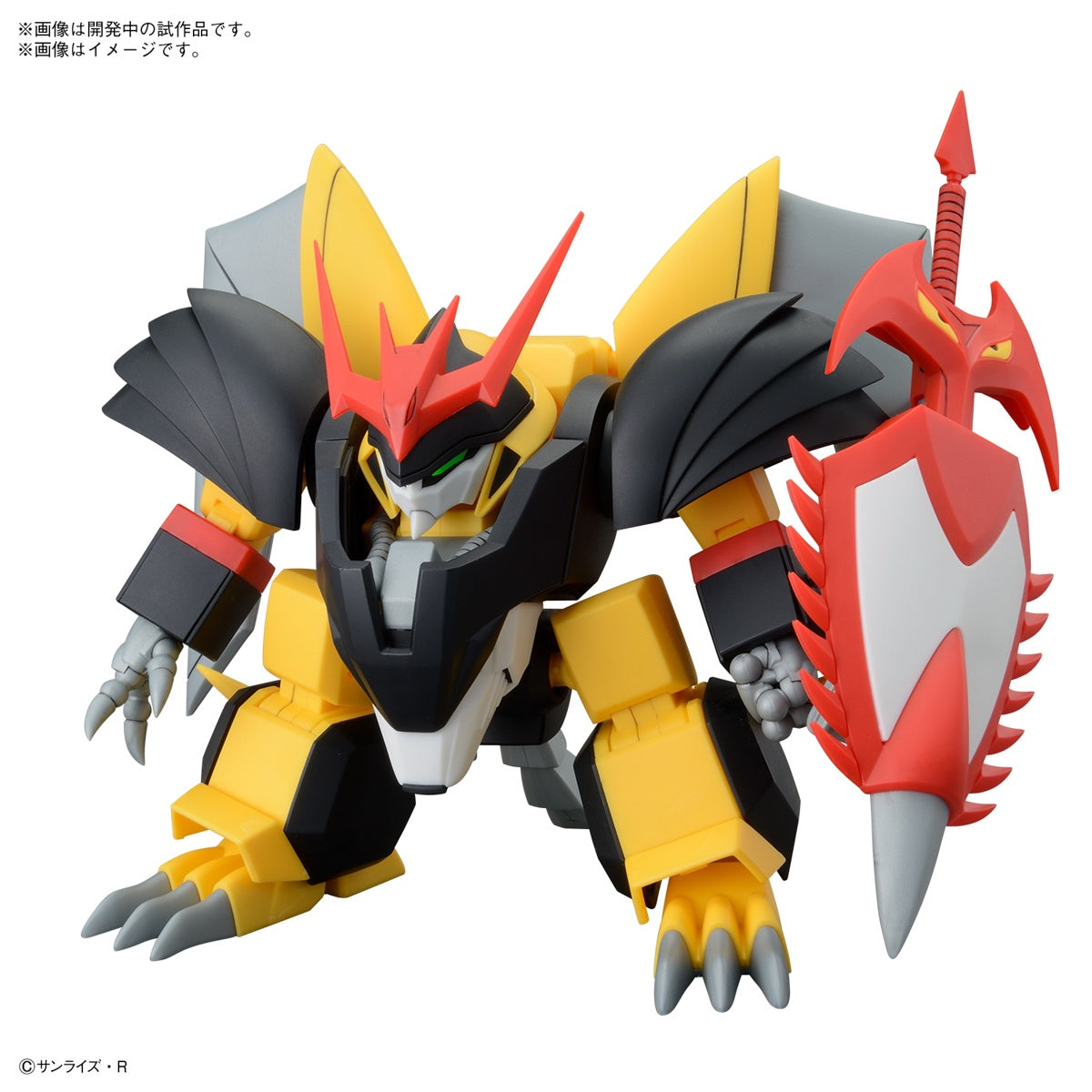 Bandai 2662427 HG Mashin Hero: Wataru Jyakomaru