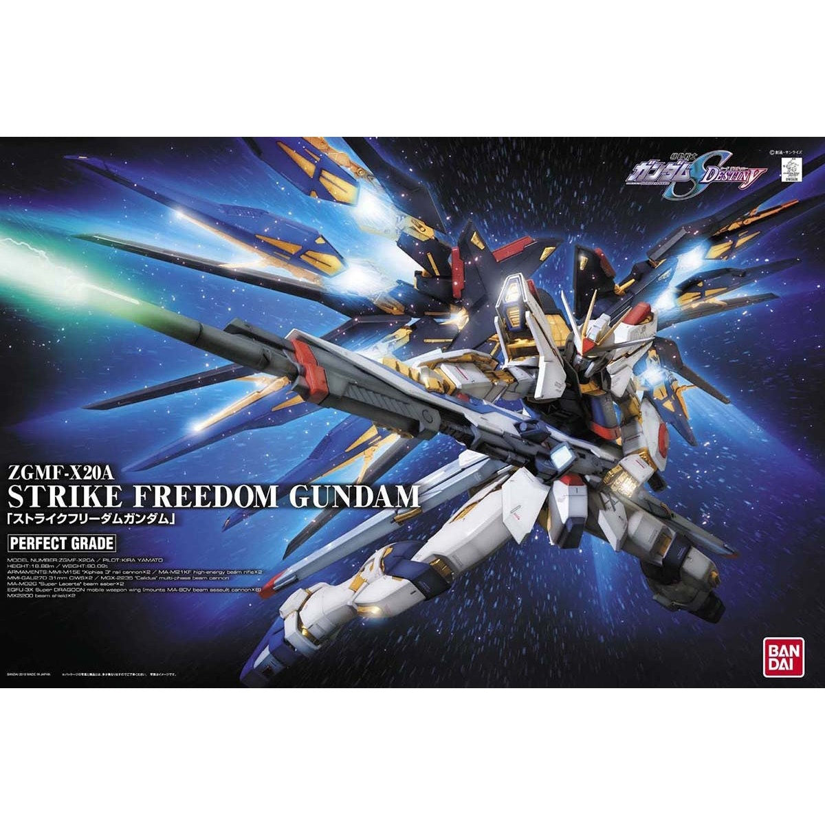 Bandai 165506 2103482 2251374 PG Gundam Seed ZGMF-X20A Strike Freedom ...