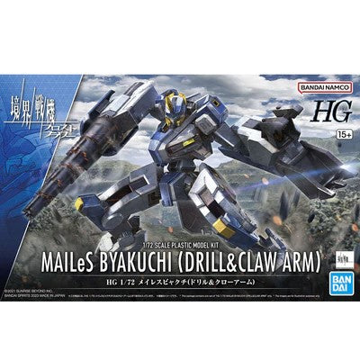 Bandai 2594540 5063028 HG Kyokai Senki AMaim: MAILeS Jogan KAi