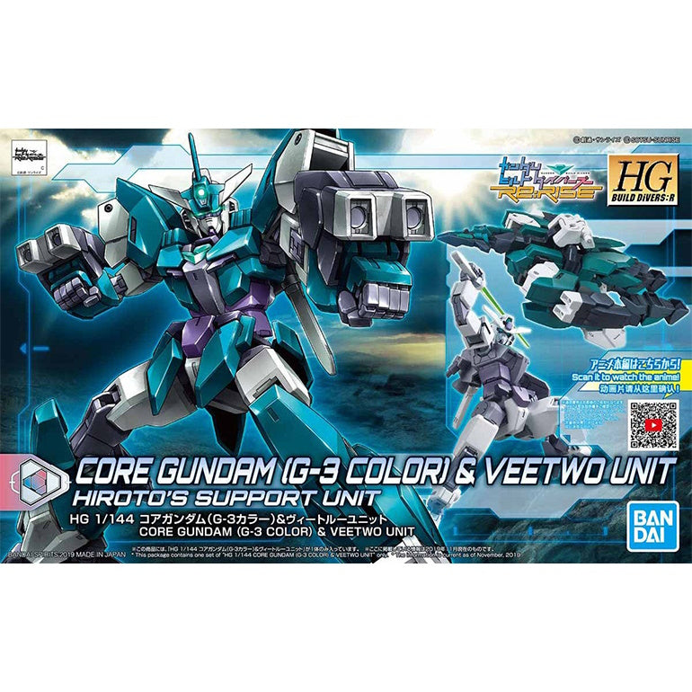 Bandai 2492918 Gundam HGBD:R #07 Core Gundam & Veetwo Unit RE:Rise