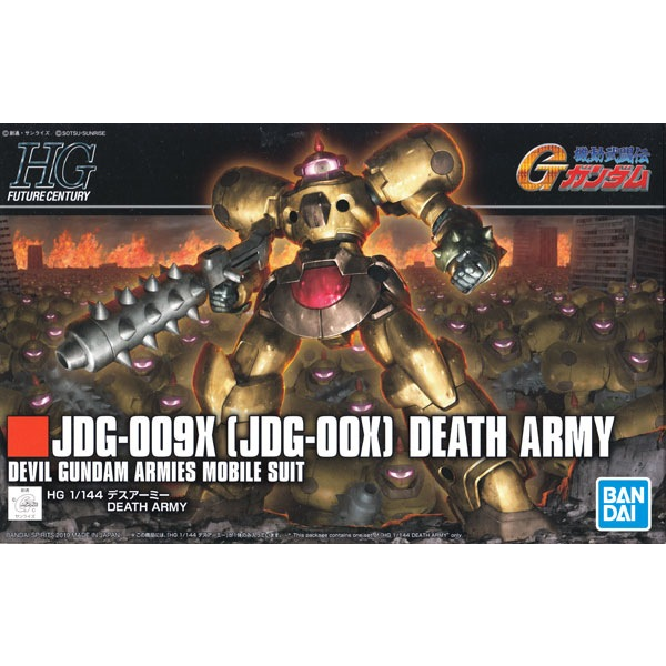 Bandai 2481062 HGFC #230 Death Army