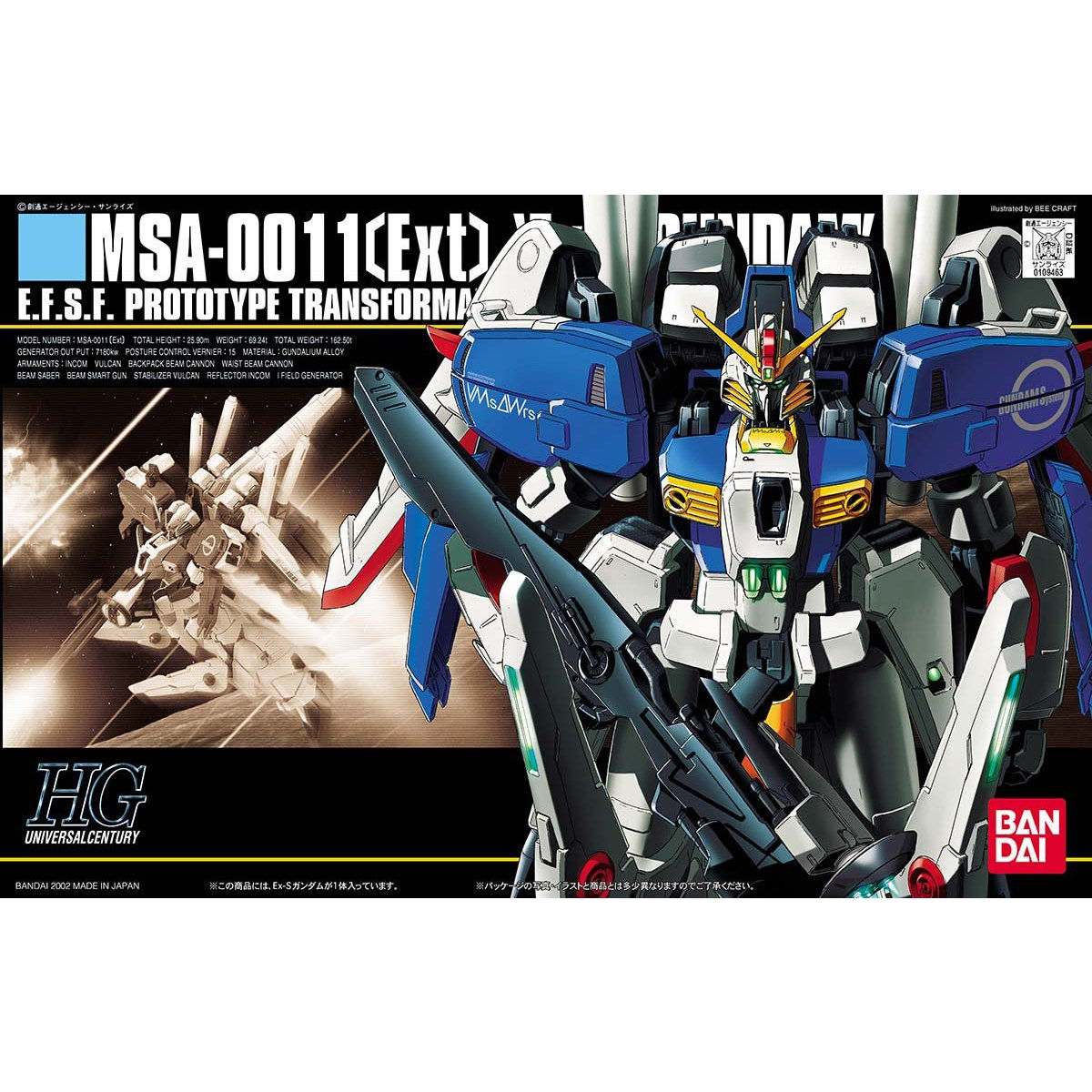 Bandai 0109463 1/144 HGUC HG Universal Century Series: #029 MSA-0011 (Ext) Ex-S Gundam Transformable Mobile Suit