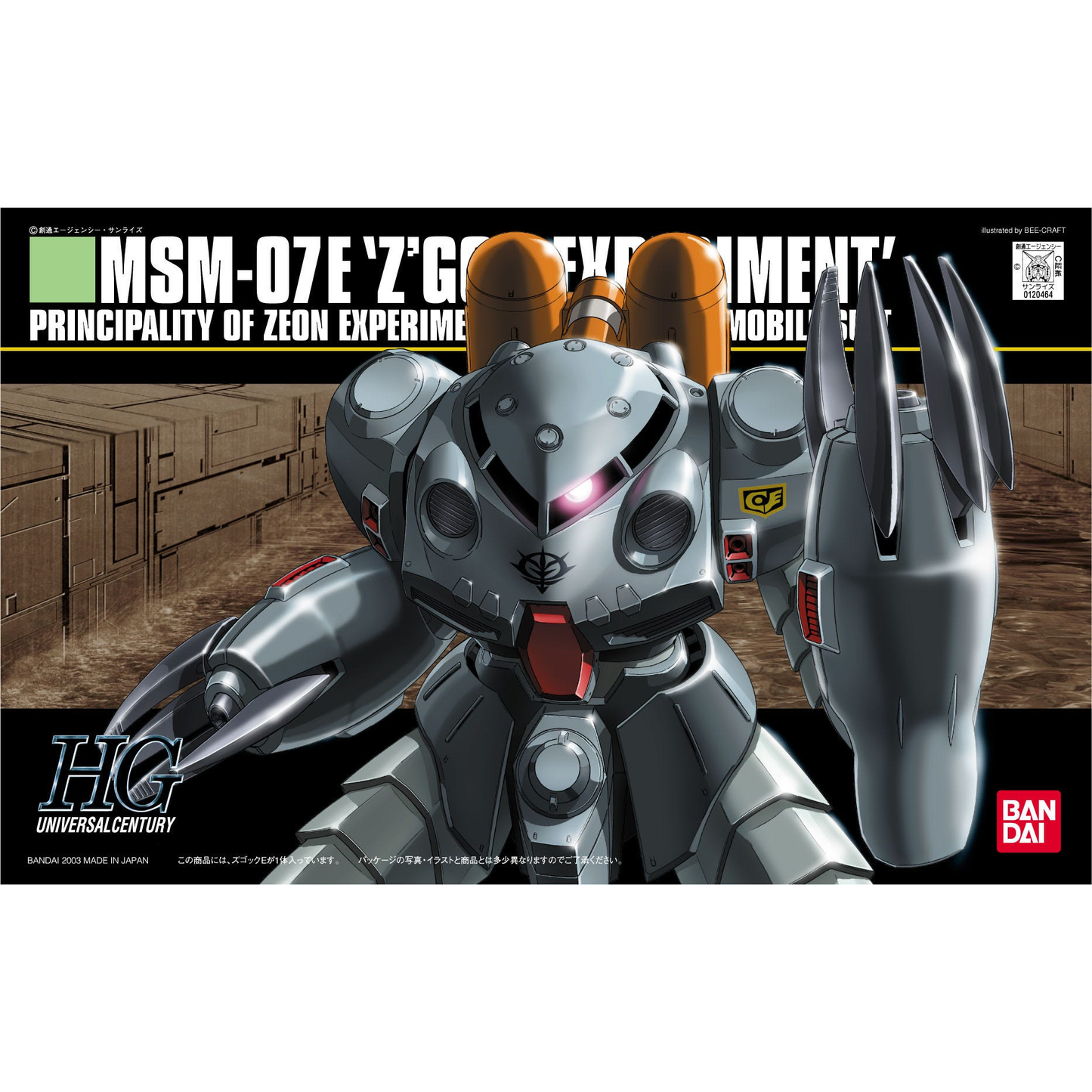 Bandai 1120464 HGUC #39 MSM-07E Z'Gok Experiment