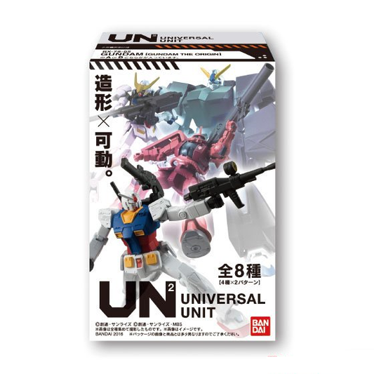 Bandai 00949 Gundam Universal Unit Vol. 1 Plastic Model Kit