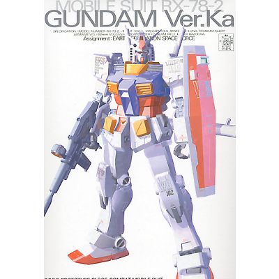 Bandai 1114215 MG RX-78-2 Gundam Ver.KA