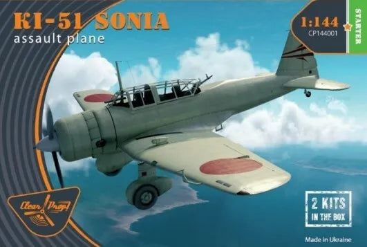 Clear Prop Models 144001 1/144 Ki-51 Sonia
