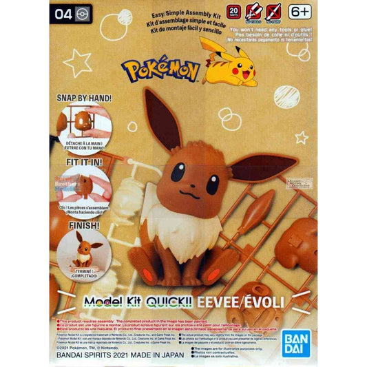 Bandai 2541925 Pokemon Quick! #04 Eevee Sitting Pose