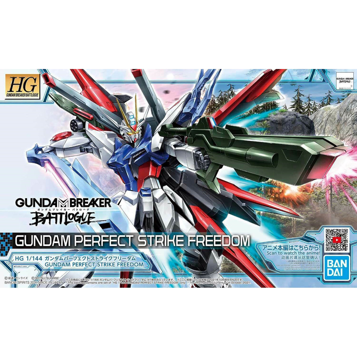 Bandai 2555018 HG Gundam Breaker Battlogue: Perfect Strike Freedom ...