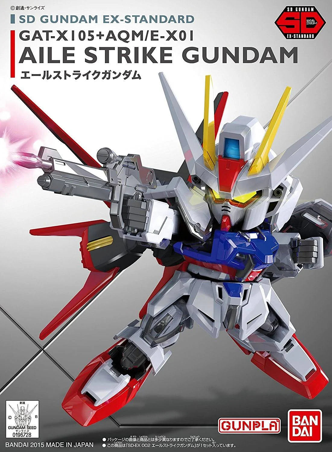 Bandai SD EX-Standard: #002 Aile Strike