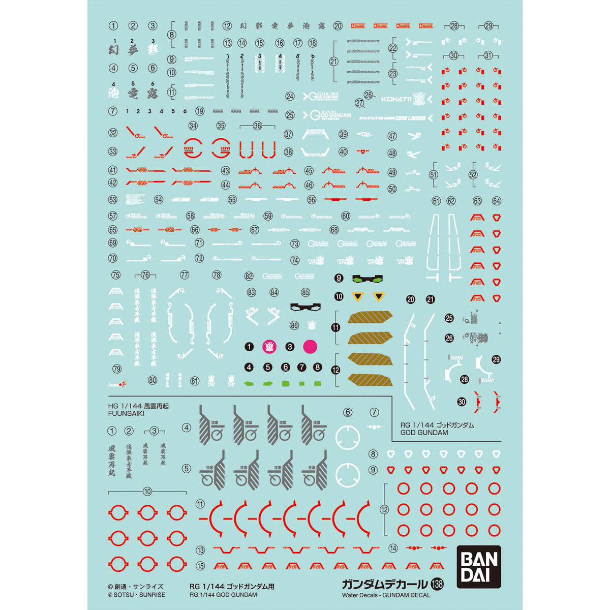 Bandai 2653313 Decal GD138 RG God Gundam