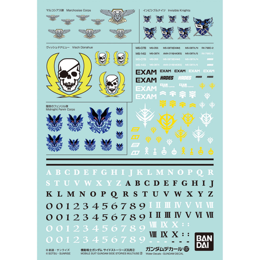 Bandai 2653312 Gundam Decal GD137 1/144 Multiuse 2