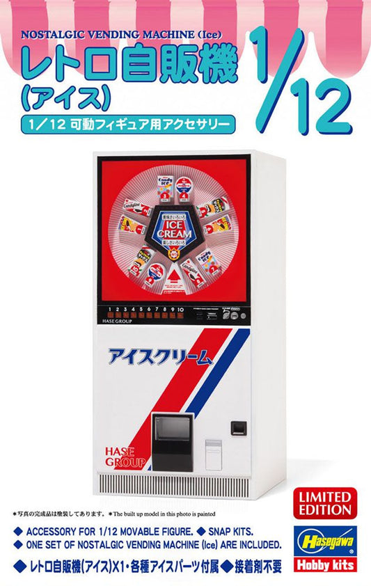 Hasegawa 62203 Nostalgic Vending Machine (Ice Cream)