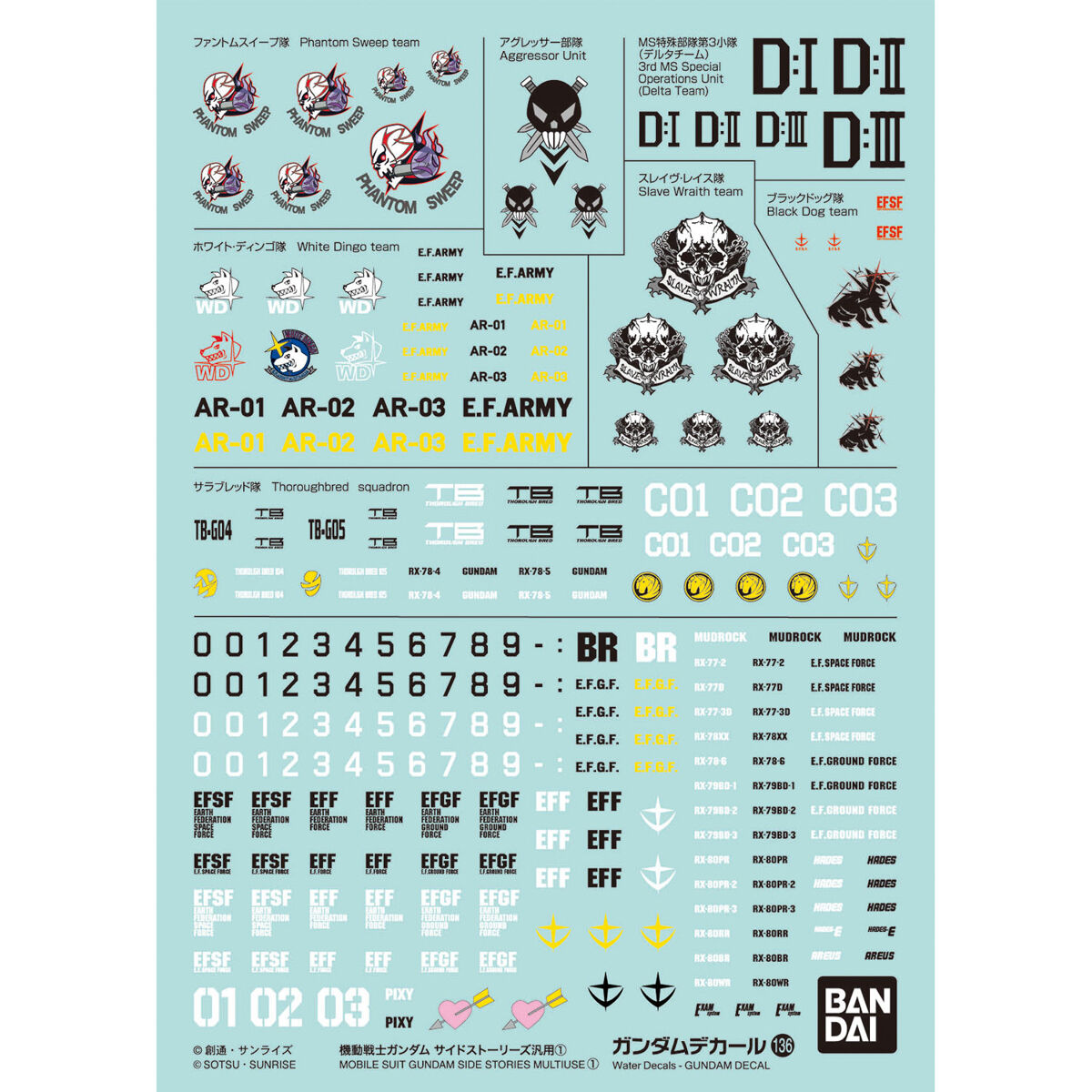 Bandai 2653311 Gundam Decal GD136 1/144 Multiuse 1