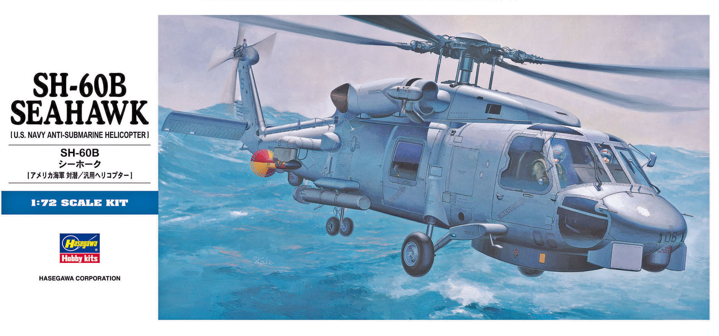 Hasegawa 00431 SH-60B Seahawk