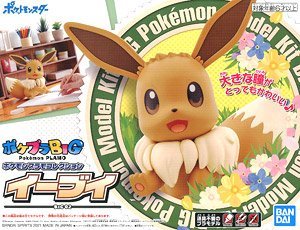 Bandai 5062140 Pokemon Big Model Kits - 02 Eevee Plastic Model Kit