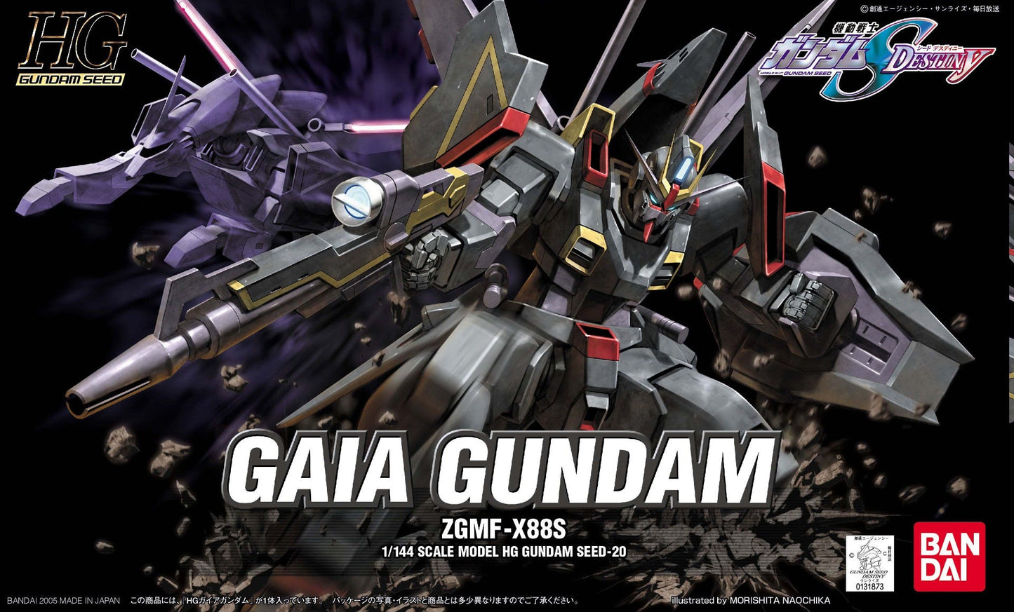 Bandai 1131873 HG #20 Gaia Gundam 'Gundam SEED Destiny'