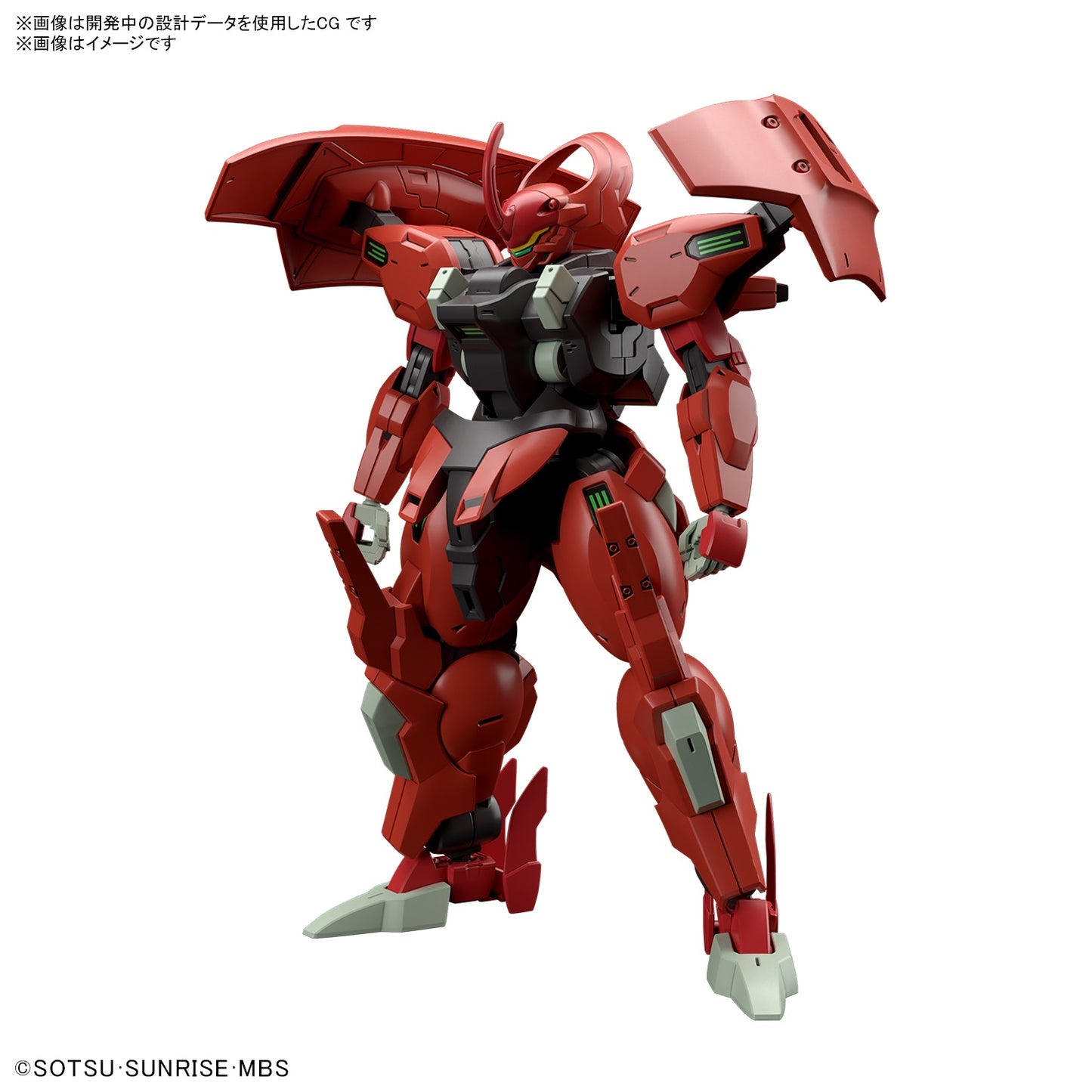 Bandai 2604769 HG The Witch from Mercury: #08 Darilbalde