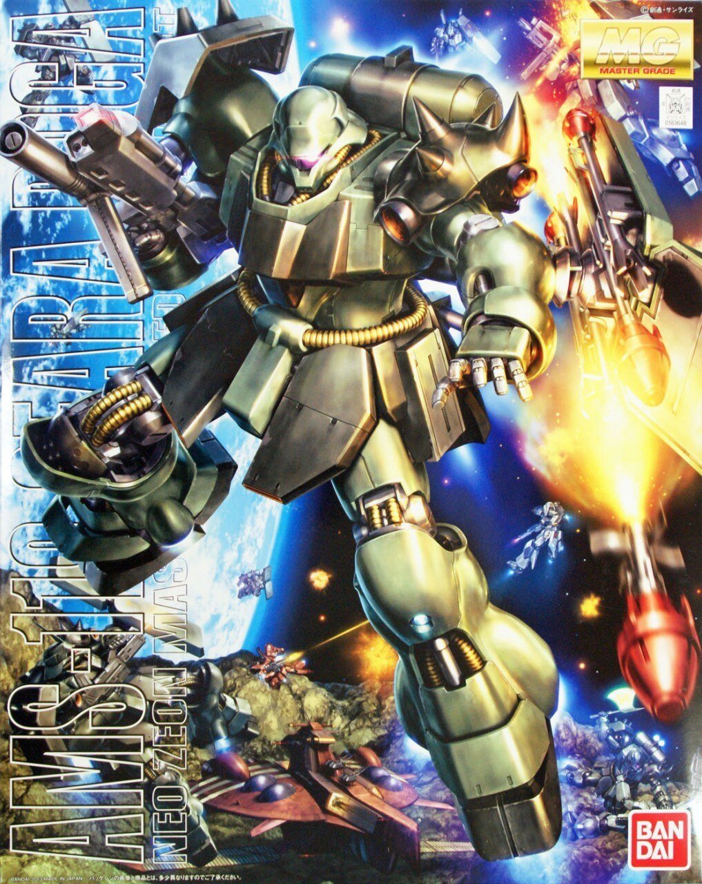 Bandai 5055456 MG AMS119 Geara Doga