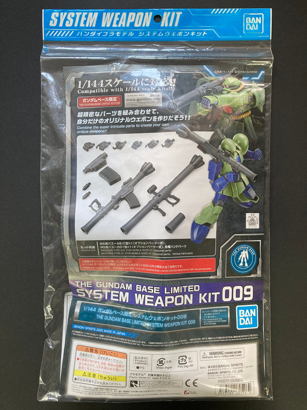 Bandai 5060596 The Gundam Base Limited System Weapon Kit 009