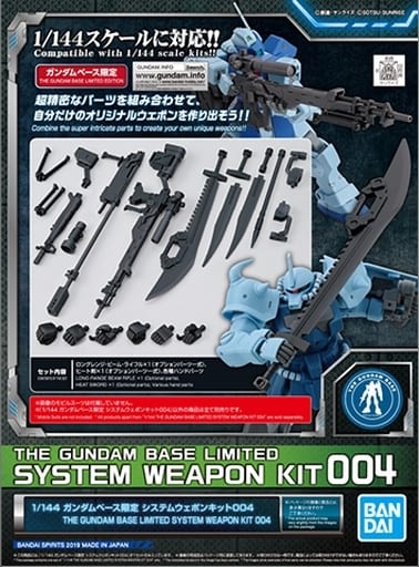 Bandai 5058986 The Gundam Base Limited System Weapon Kit 004