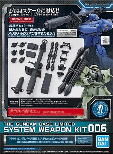 Bandai 5059128 The Gundam Base Limited System Weapon Kit 006