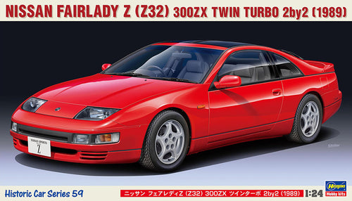 Hasegawa 21159 1989 Nissan Fairlady Z32 300ZX Twin Turbo Sports Car