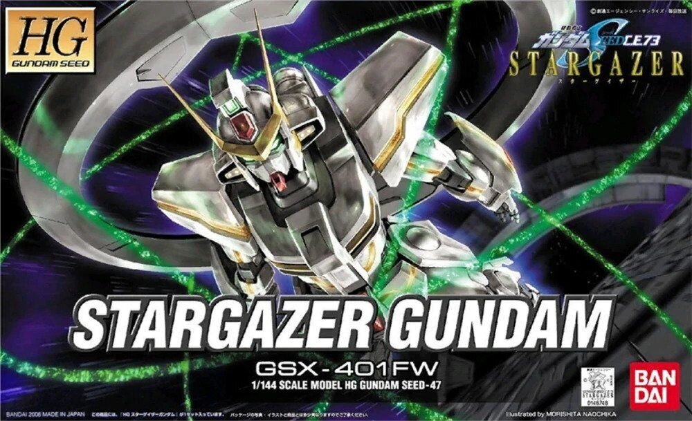 Bandai 5055603 HG Gundam Seed #47 Stargazer