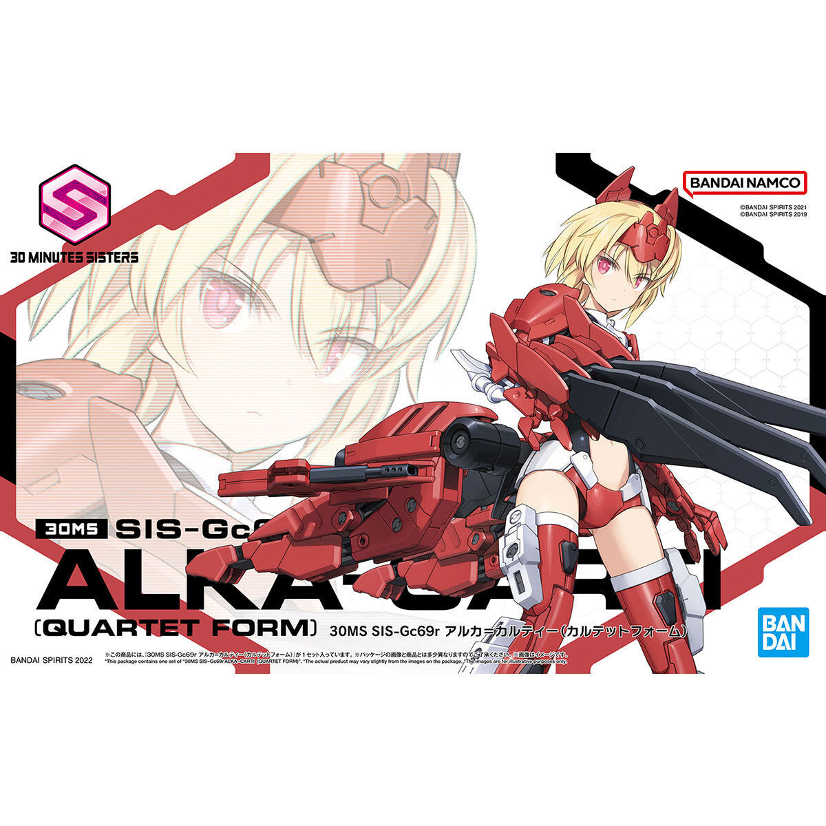 Bandai 2568062 30MS #04 SIS-GG69R Alka-Carti Quartet Form