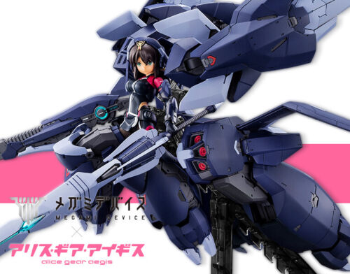 Kotobukiya KP678 Megami Device: Alice Gear Aegis - Sitara Kaneshiya [Tenki] Ver. Ganesa